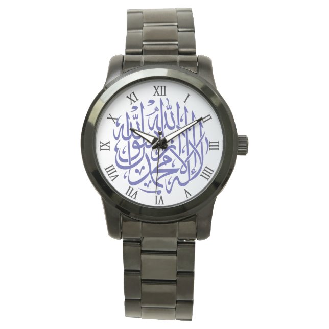 Montre Allah Alhamdulillah Islam Calligraphie musulmane (devant)