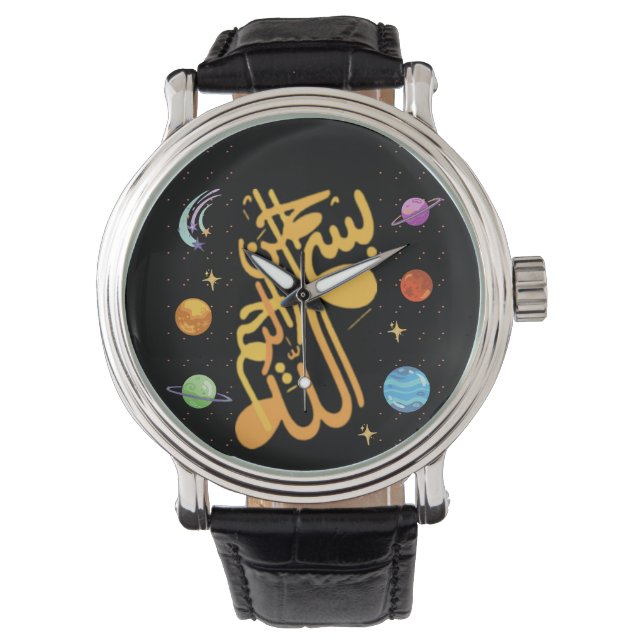 Montre Allah - Bismillah- (devant)