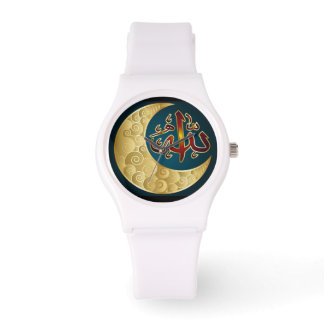 Montre Allah, nom