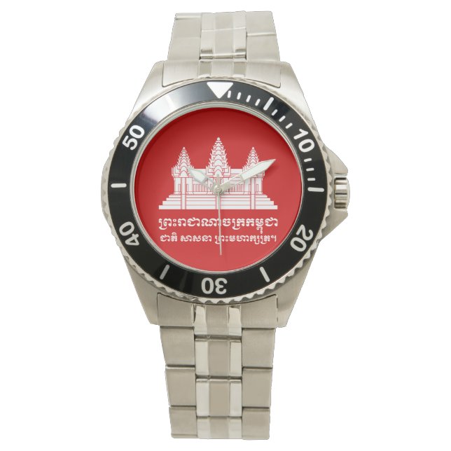 Montre Angkor Vat Cambodgien / Khmer Drapeau avec devise (devant)