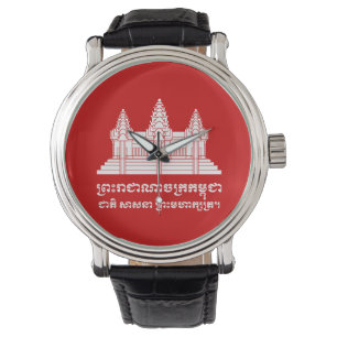 Montre Angkor Vat Cambodgien / Khmer Drapeau avec devise
