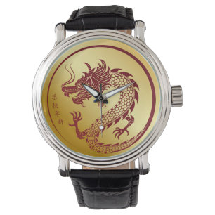 Montre Année chinoise d'or du dragon 2024