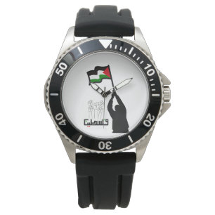 Montre Arabe de Palestine