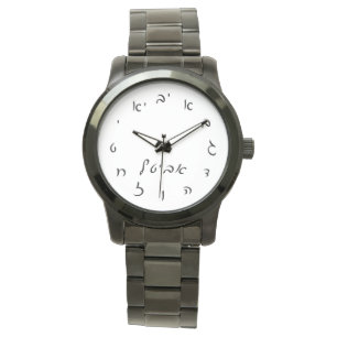 Montre Avital - lettrage hébreu de manuscrit