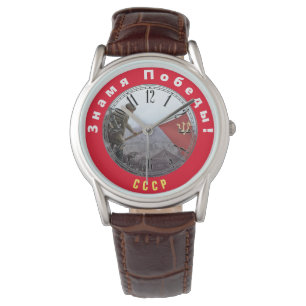 Montre Bannière de la victoire