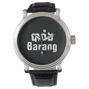Montre Barang ♦ Étranger en écriture khmère ♦