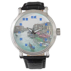 Montre Belle Venise Italie avec chiffres bleus chinois