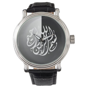 Montre Bismillah noir et blanc islamique