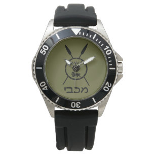 Montre Bouclier Maccabee Soumis Et Voies