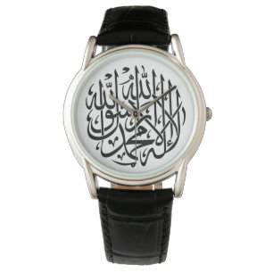 Montre Calligraphie de musulmans de l'Islam d'Allah