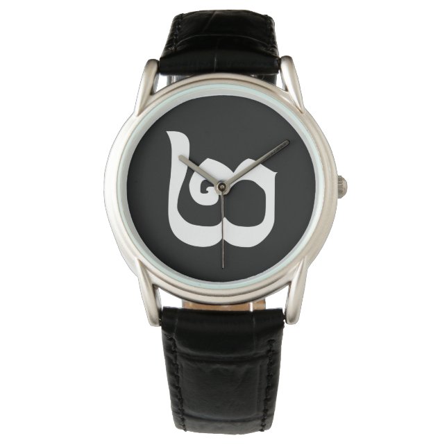Montre Cambodgien Numéro 2 / Deux / ២ (Pi) Khmer (devant)