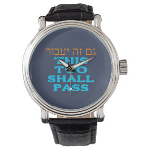Montre cela aussi ג ם ז ה י ו ע ב ר