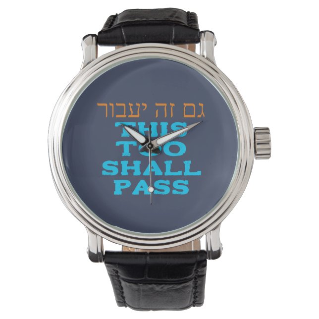 Montre cela aussi ג ם ז ה י ו ע ב ר  (devant)