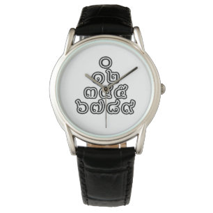 Montre Chiffres thaïlandais Pyramide ♦ Script en thaï ♦