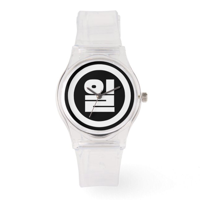 Montre Chino coréen Numéro 1 Un 일 (Recto)
