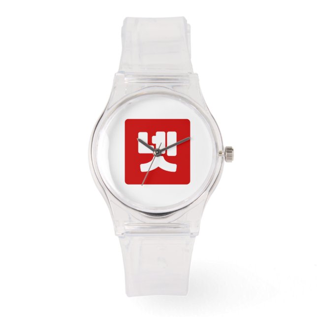 Montre Coréen Numéro 4 Quatre 넷 (Recto)