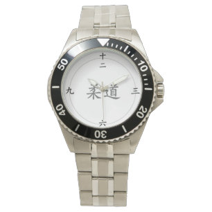 Montre de calligraphie Judo monochrome