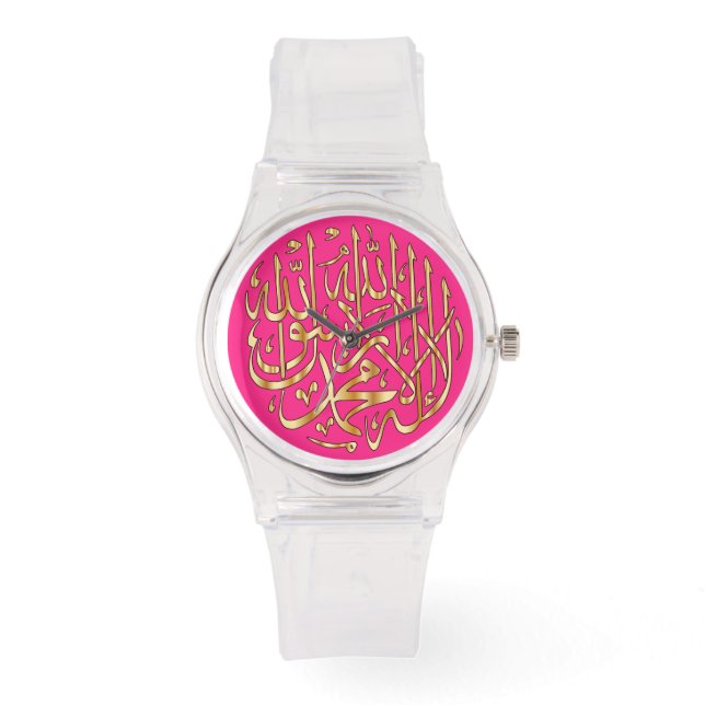 Montre de fille musulmane avec la calligraphie de  (Recto)