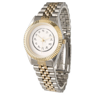 Montre de Luxe à Chiffres Kanji Deux Tons Or
