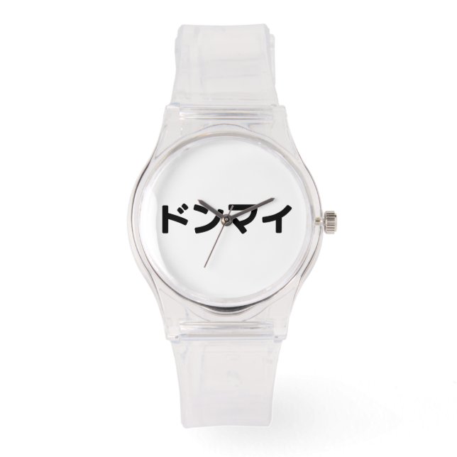 Montre Donmai ド ン マ Ne vous souciez pas イ Japonais Slang  (Recto)