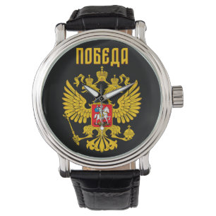 Montre Drapeau de l'aigle russe Russie orthodoxe