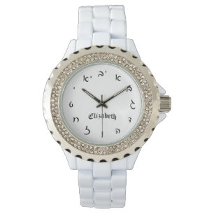 Montre Elizabeth - chiffres hébreux de manuscrit