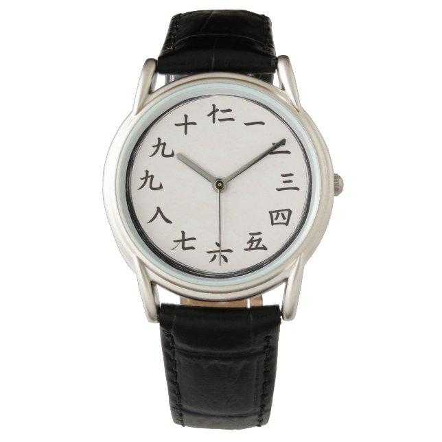 Montre en cuir noir avec chiffres chinois Hanzi (devant)