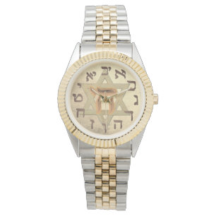 Montre Étoile de David Chai Hébreu Juif Gold Hommes