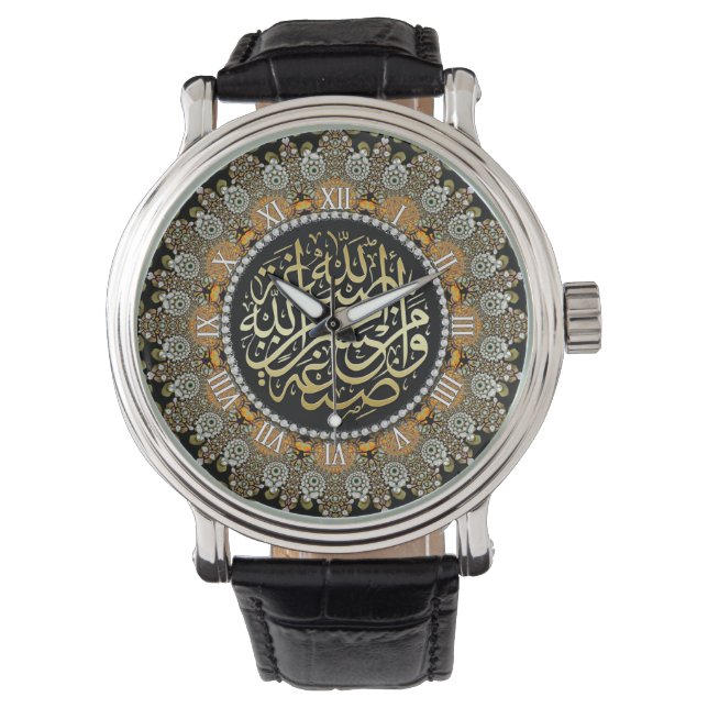 Montre Fractal Pearl Beading Islam Calligraphie arabe (devant)