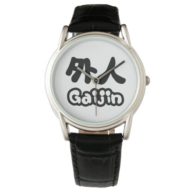 Montre Gaijin 外 人 | Kanji Nihongo (devant)