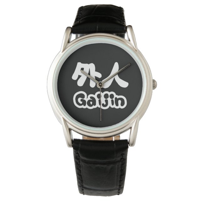 Montre Gaijin 外 人 | Kanji Nihongo (devant)
