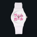Montre Game Girl ゲ ー ム ガ ー ル japonais Katakana<br><div class="desc">ゲ ー ム ー ル GameGirl / Gēmu Gāru ~ Japonais Katakana Nihongo Langue. Globe Trotters se spécialise dans l'imagerie idiosyncratique du monde entier. Vous y trouverez des Cartes de Voeux,  Cartes Postales,  Posters,  Mousepads et plus encore.</div>