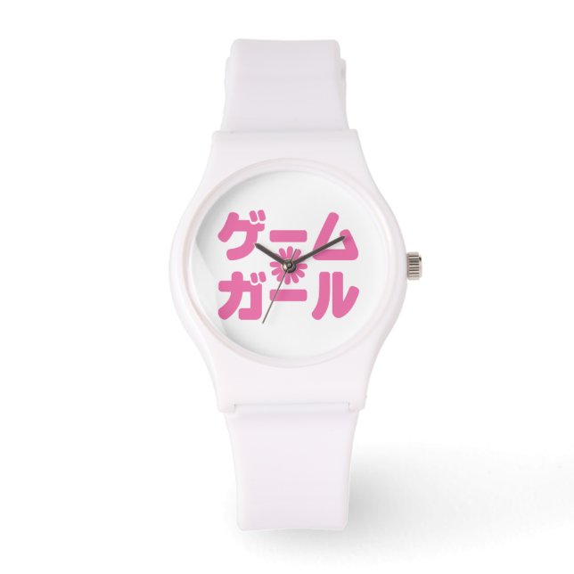 Montre Game Girl ゲ ー ム ガ ー ル japonais Katakana (Recto)