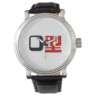 Montre Groupe sanguin O Kanji