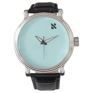 Montre Hébreu Aleph