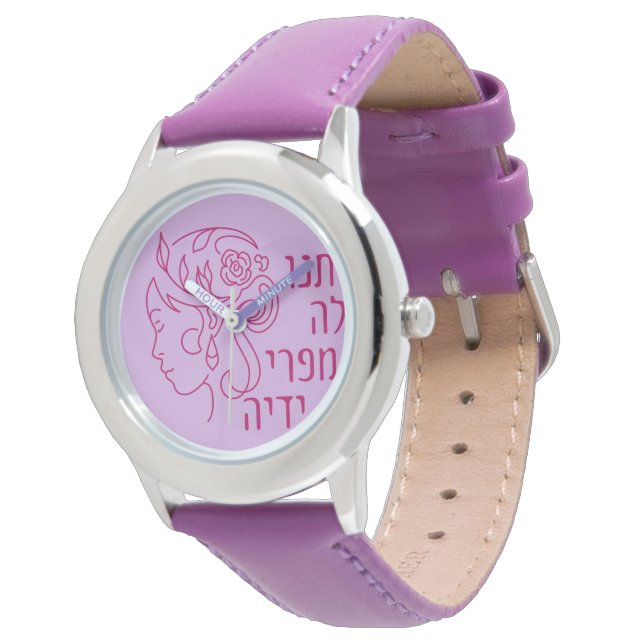 Montre Hébreu Eshet Chayil Femme de vaillance Juive fille (Incliné)