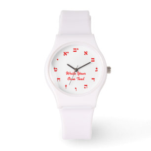 Montre Hebrew Block Lettering