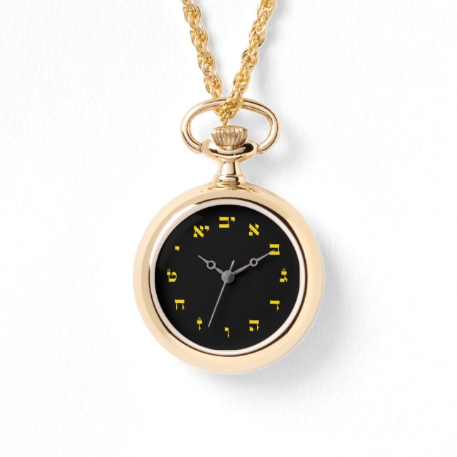 Montre Hebrew Block Lettering (Recto)
