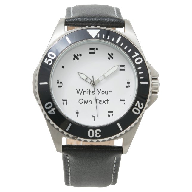 Montre Hebrew Block Lettering (devant)