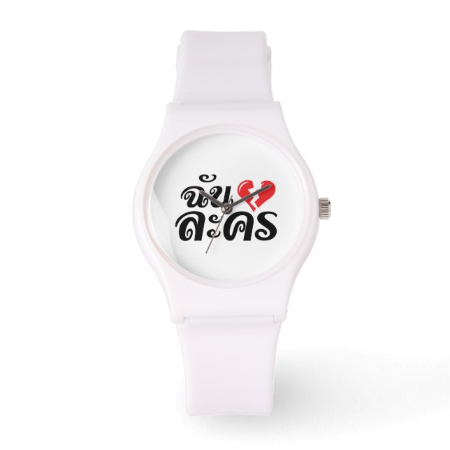 Montre I Broken Heart (Love) Lakhon ← Langue thaïe (Recto)