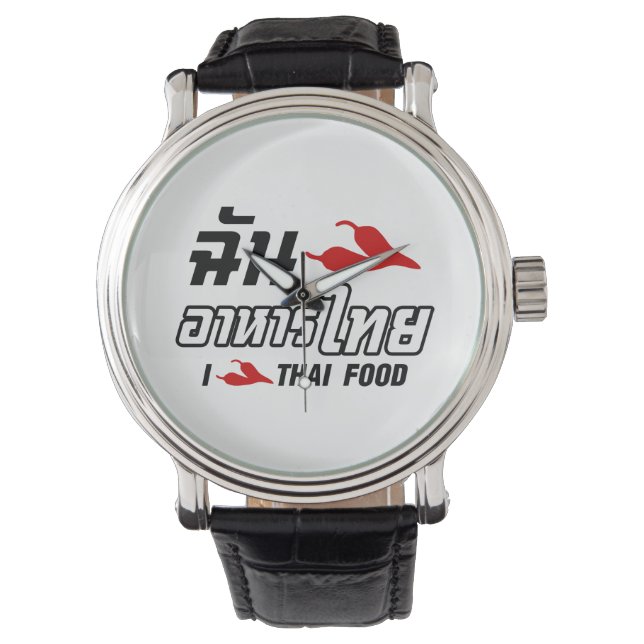 Montre I Chili (Love) Thai Food (devant)