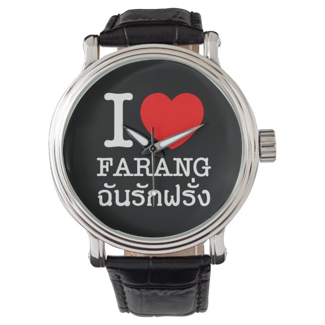Montre I Heart (Amour) Farang (devant)