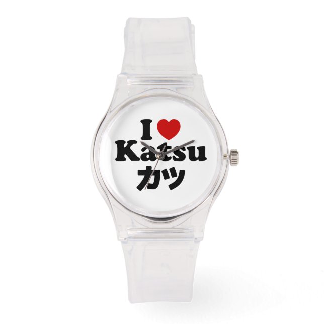 Montre I Heart [Love] Katsu カ ツ (Recto)