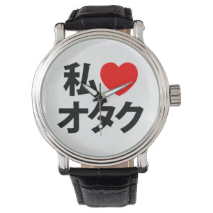 Montre I Heart [Love] Otaku ~ Geek japonais