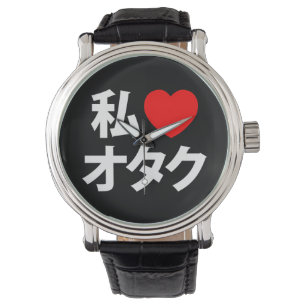 Montre I Heart [Love] Otaku ~ Geek japonais