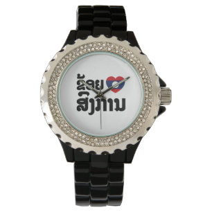 Montre I Heart (love) Songkan Laotian Language
