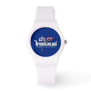 Montre I Heart (Love) Thaïlande ♥ Langage thaï Script