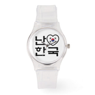 Montre I langue de Coréen de la Corée du Sud le Hangeul
