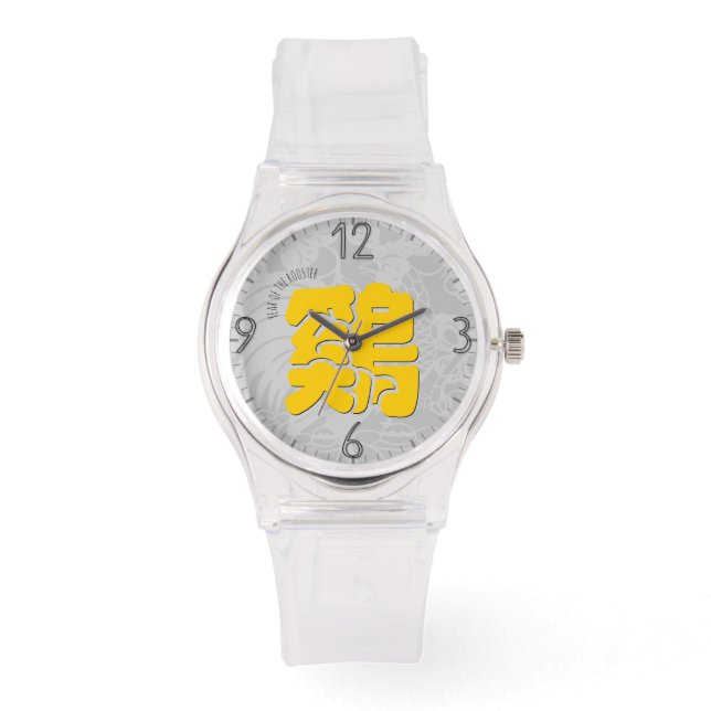 Montre Idéogramme chinois Zodiac personnalisé Y Rooster A (Recto)