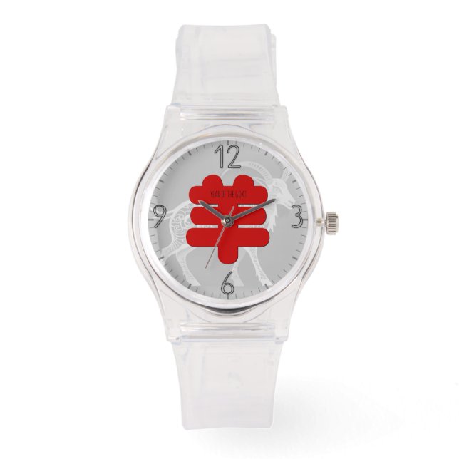 Montre Idéogramme de la chèvre chinoise Zodiaque chinois  (Recto)